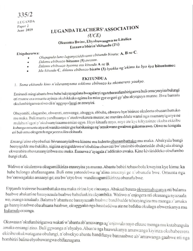 Cover of Luganda Paper 2 (335/2) UCE O Level Exam – Culture and Literature (S4 Luganda Past Paper)