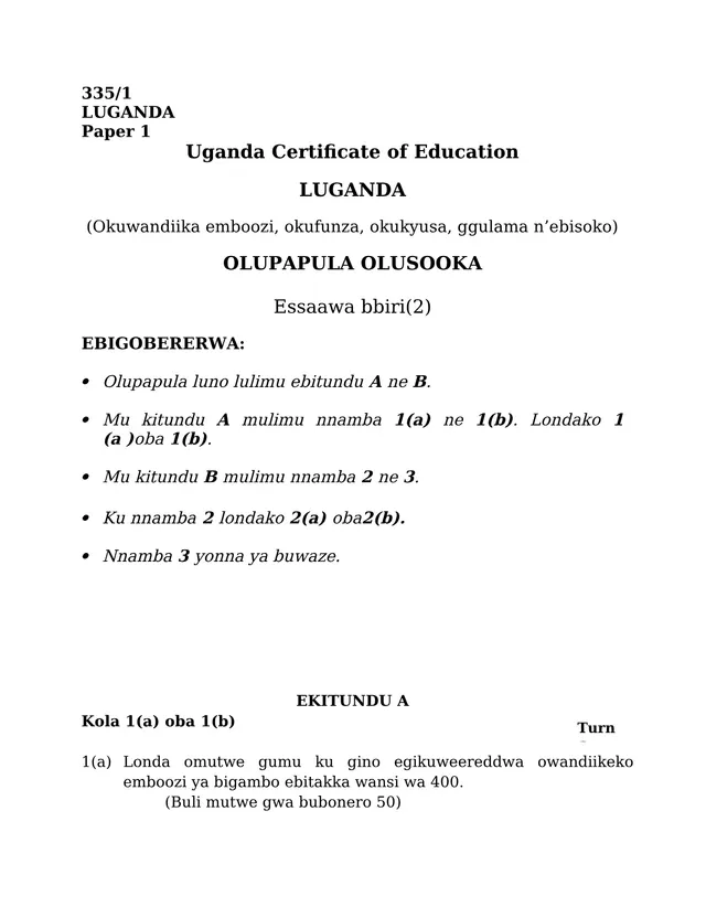 Cover of UCE Luganda Paper 1 (335/1): Composition, Summary, Translation, Grammar and Idioms (S4 Luganda Past Paper)