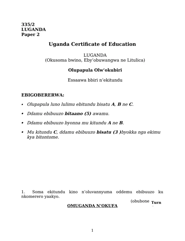 Cover of UCE Luganda Paper 2 (335/2): Comprehension, Proverbs and Literature (S4 Luganda Past Paper)